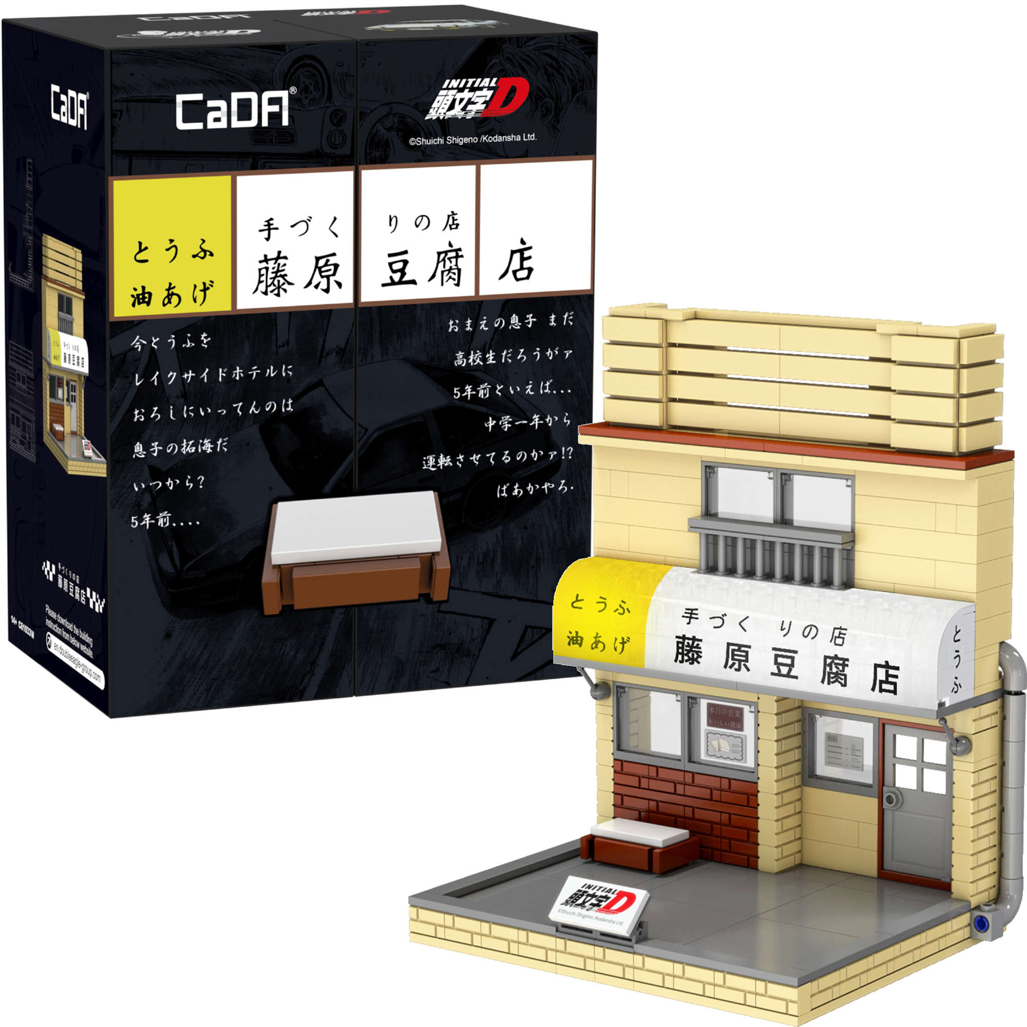Klocki konstrukcyjne CaDA Budynek Sklep Fujiwara Tofu Store Initial D 412 elementw wiato LED