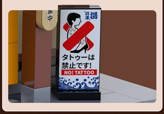 Klocki Konstrukcyjne CaDA Budynek łaźnia Sento w japońskim stylu światło LED 1249 elementów C66012W