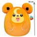 Duża Maskotka Pokemon Teddiursa Squishmallow Seria 4 45 Cm