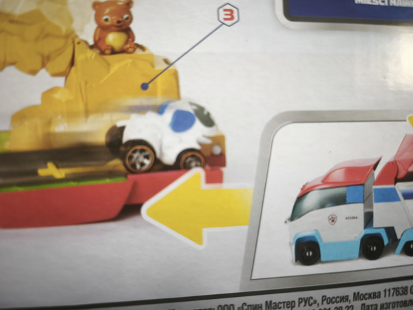 OUTLET Psi Patrol 2w1 Transporter Patrolowiec Ciężarówka + Robopies NIEKOMPLETNY