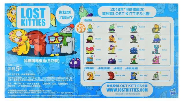 2 x Hasbro Lost Kitties Zagubione Kotki 2 x 5-pak Duży Zestaw figurki niespodzianki mleko mleczko