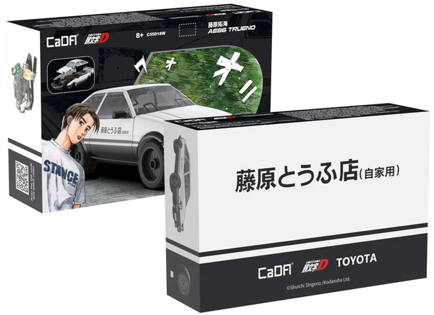 Klocki Konstrukcyjne CaDA Initial D auto Mazda RX-7 FD3S + Toyota AE86 Trueno samochódy 484 elementy