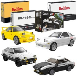 Klocki Konstrukcyjne CaDA Initial D auto Mazda RX-7 FD3S + Toyota AE86 Trueno samochódy 484 elementy