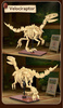 Klocki konstrukcyjne CaDA zestaw szkielet dinozaura Dinosaur Fossils: Velociraptor 256 elementów