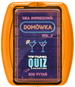 Top Trumps Quiz 500 pytań Domówka vol 2